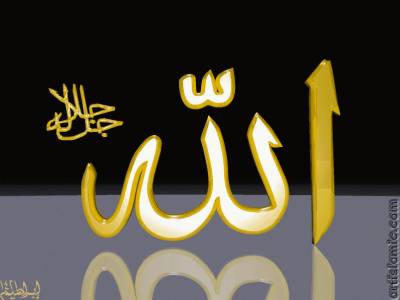 yala kenla